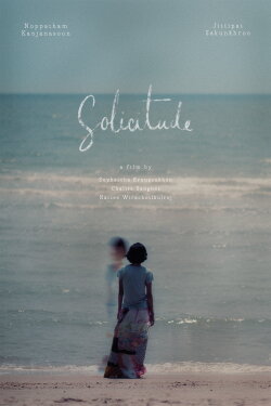 Solicitude (2024)