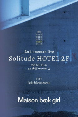 Solitude HOTEL 2F + faithlessness (2017) Solitude HOTEL 2F + faithlessness (2017)