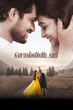 Sollividava (2018)