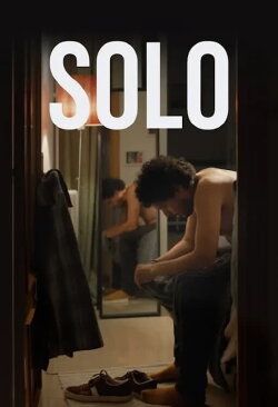 Solo (2022)