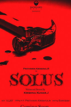 SOLUS Tamil short film (2022)