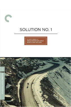 Solution No. 1 (1978)