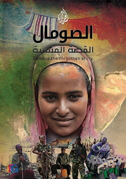 Somalia: The Forgotten Story (2016) Somalia: The Forgotten Story (2016)