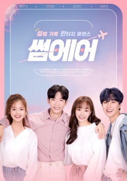 Some Air (2021) Some Air (2021)