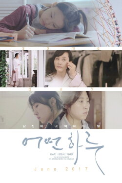 Some Day (2017)