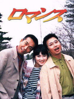 Some Kinda Love (1996) Some Kinda Love (1996)