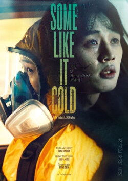 Some Like It Cold (2025)