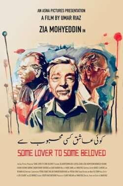 Some Lover to Some Beloved (2018)