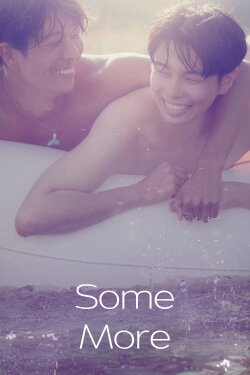 Some More (2018)