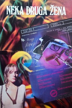 Some Other Woman (1981) Some Other Woman (1981)