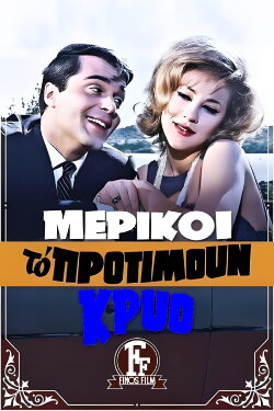 Someone like It Cold... (1963)