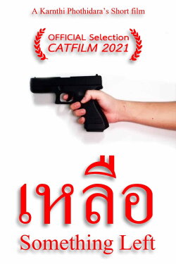 Something Left (2021)