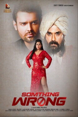 Something Wrong (2021) Something Wrong (2021)