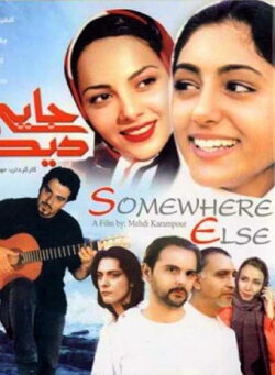 Somewhere Else (2003)