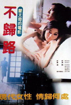 Somewhere My Love (1984) Somewhere My Love (1984)