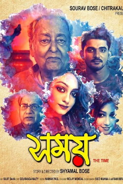 Somoy (2021) Somoy (2021)