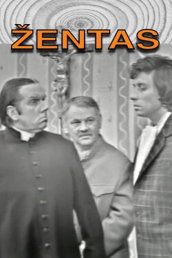 Son-in-Law (1976) Son-in-Law (1976)