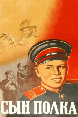 Son of the Regiment (1946) Son of the Regiment (1946)