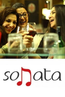 Sonata (2017) Sonata (2017)