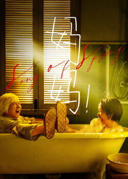 Song of Spring (2022) Song of Spring (2022)