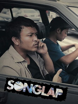 Songlap (2011) Songlap (2011)