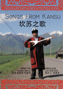 Songs from Kanzu (2016) Songs from Kanzu (2016)
