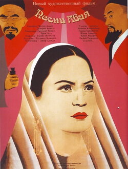 Songs of Abai (1946) Songs of Abai (1946)