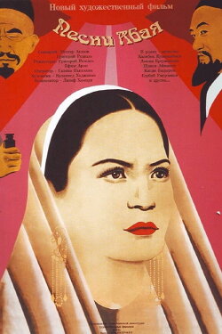 Songs of Abai (1946) Songs of Abai (1946)