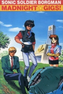 Sonic Soldier Borgman: Madnight☆Gigs! (1989)