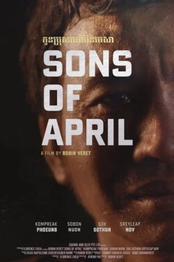 Sons of April (2018) Sons of April (2018)