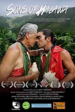 Sons of Halawa (2015) Sons of Halawa (2015)