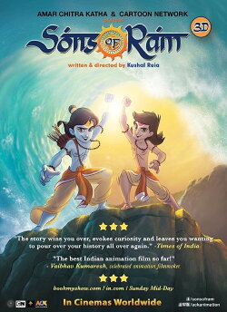 Sons of Ram (2012) Sons of Ram (2012)