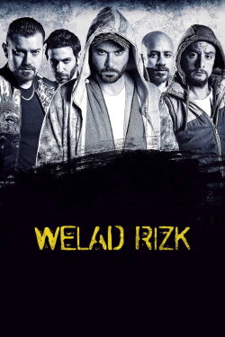 Sons of Rizk (2015) Sons of Rizk (2015)