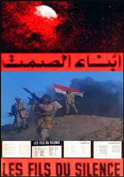 Sons of Silence (1974) Sons of Silence (1974)
