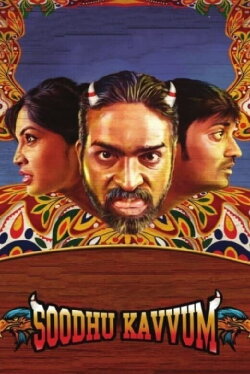 Soodhu Kavvum (2013) Soodhu Kavvum (2013)
