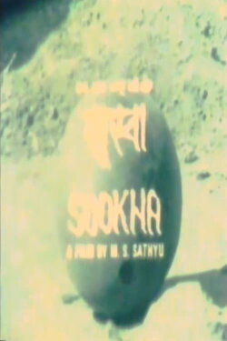 Sookha (1983) Sookha (1983)
