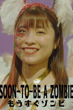 Soon to Be a Zombie (2022) Soon to Be a Zombie (2022)