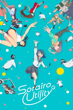Sorairo Utility (2021)