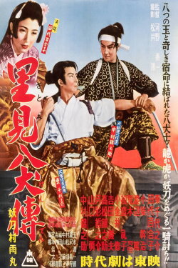 Sorcerer's Orb: Part 1 (1954) Sorcerer's Orb: Part 1 (1954)