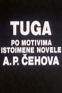 Sorrow (1981) Sorrow (1981)