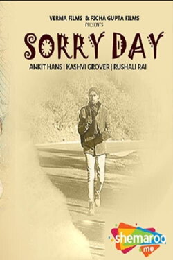 Sorry Day (2022) Sorry Day (2022)