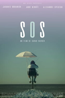 S.O.S. (2021) S.O.S. (2021)