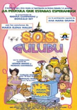 S.O.S Gulubú (1996) S.O.S Gulubú (1996)