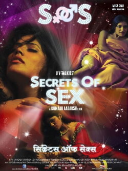 SOS: Secrets of Sex (2013) SOS: Secrets of Sex (2013)