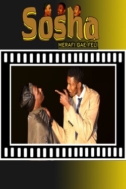 Sosha (2022) Sosha (2022)