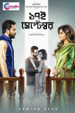 Sotoroi September (2019) Sotoroi September (2019)