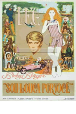 Sou Louca Por Você (1970) Sou Louca Por Você (1970)
