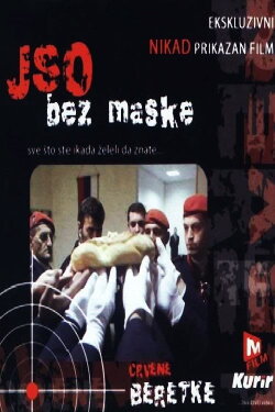 SOU - Unmasked (2004) SOU - Unmasked (2004)