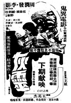 Soul Ash (1981) Soul Ash (1981)