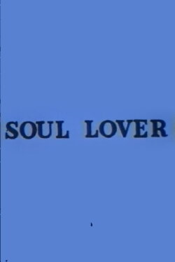 Soul Lover (1970) Soul Lover (1970)